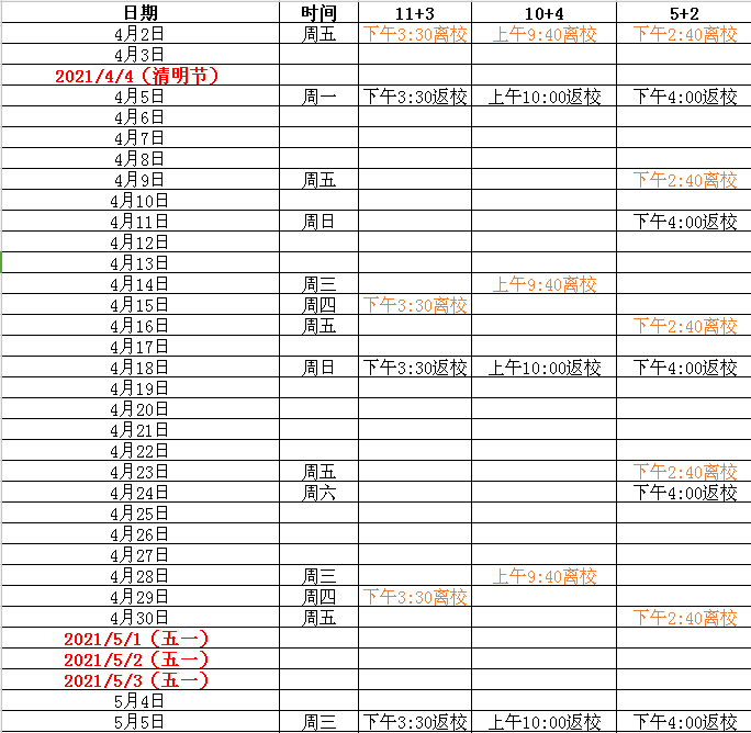 1617068916930069.png 图片