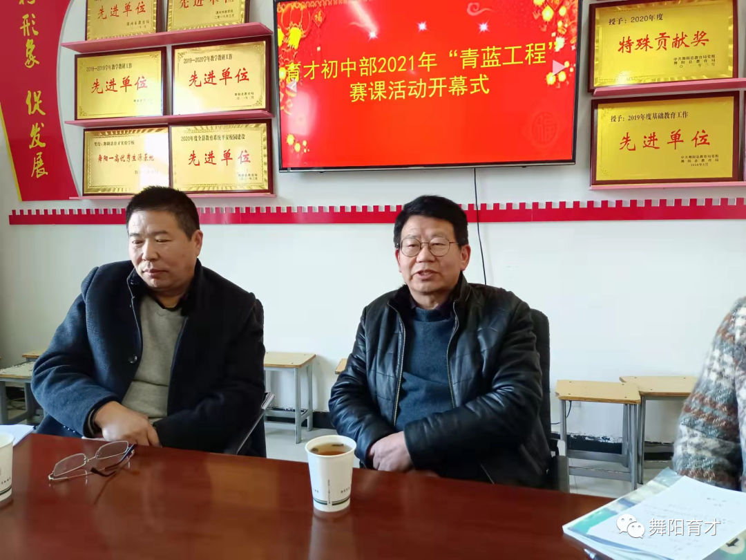 青蓝相携 共谱新章——舞阳县育才实验学校初中部开展“青蓝工程”赛课活动(图5) 图片