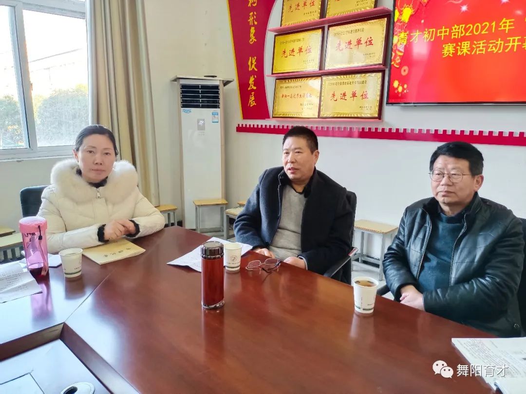 青蓝相携 共谱新章——舞阳县育才实验学校初中部开展“青蓝工程”赛课活动(图7) 图片