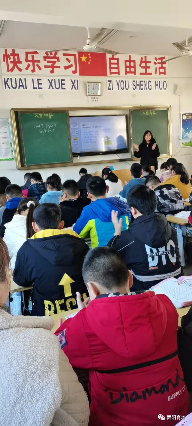 青蓝相携 共谱新章——舞阳县育才实验学校初中部开展“青蓝工程”赛课活动(图14) 图片